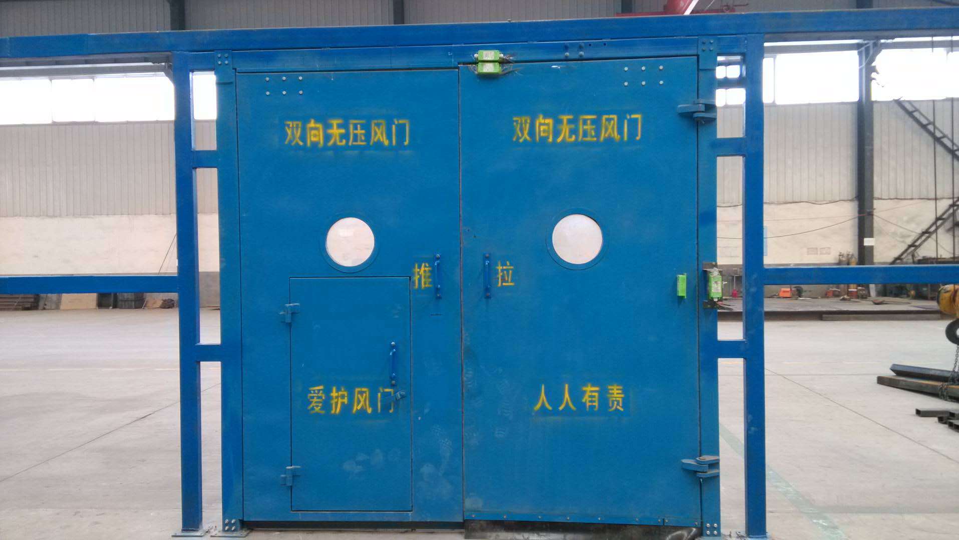 無壓風門.jpg 無壓風門.jpg